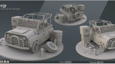 1909期游戏3D美术设计师班1班【O】的五星作品