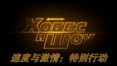 1910期影视剪辑与包装设计师班1班【O】的五星作品