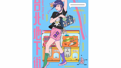 1910期影视剪辑与包装设计师班1班【O】的五星作品