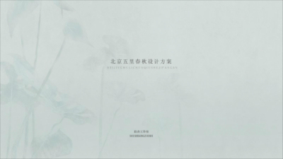 1911期室内高级设计师班2020版1班【OT】的五星作品
