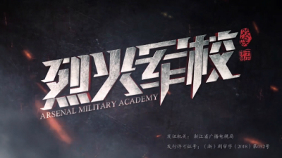 1911期影视剪辑与包装设计师班1班【OT】的五星作品