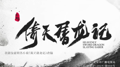 1911期影视剪辑与包装设计师班1班【OT】的五星作品