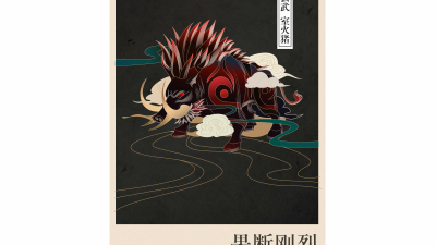 1910期影视剪辑与包装设计师班1班【O】的五星作品