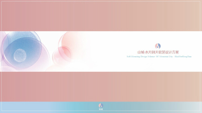 1906期室内高级设计师班1班【O】的五星作品