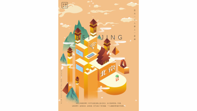 1910期影视剪辑与包装设计师班1班【O】的五星作品