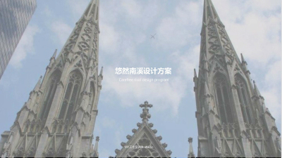 1911期室内高级设计师班2020版1班【OT】的五星作品