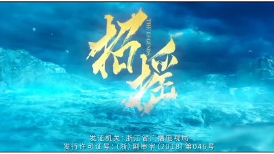 1911期影视剪辑与包装设计师班1班【O】的五星作品