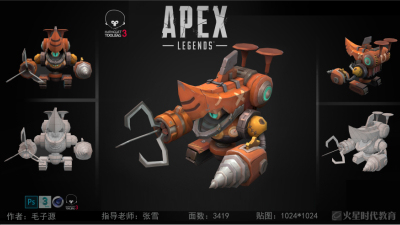 1911期游戏3D美术设计师班1班【O】的五星作品
