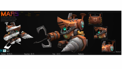 1911期游戏3D美术设计师班1班【O】的五星作品