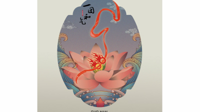 1910期影视剪辑与包装设计师班1班【OT】的五星作品
