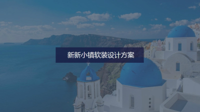 1911期室内高级设计师班2020版1班【PT】的五星作品