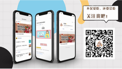 1908期UI/UE高级设计师精修班1班【PT】的五星作品