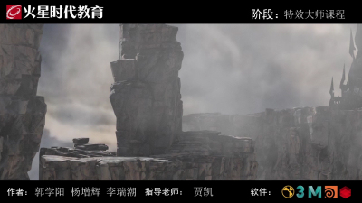 1905期影视特效设计师班1班【OT】的五星作品