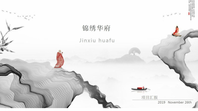 1910期室内高级设计师班1班【O】的五星作品