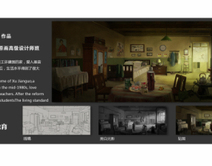 1911期影视原画高级设计师班1班【PT】的五星作品