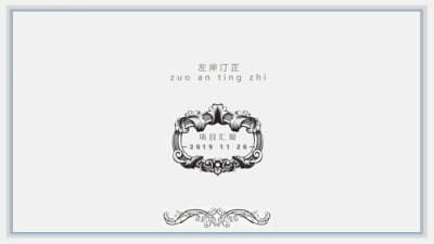 1910期室内高级设计师班1班【O】的五星作品