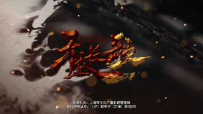 1911期影视剪辑与包装设计师班1班【O】的五星作品