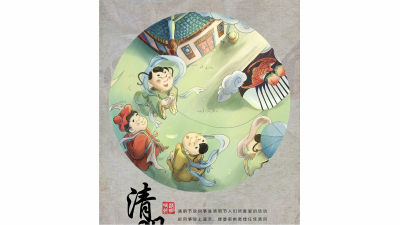 1910期影视剪辑与包装设计师班1班【O】的五星作品