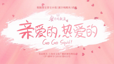 1911期影视剪辑与包装设计师班1班【O】的五星作品