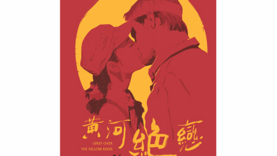 1910期影视剪辑与包装设计师班1班【O】的五星作品