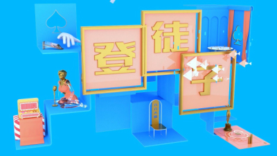 1908期影视剪辑与包装设计师班1班【O】的五星作品