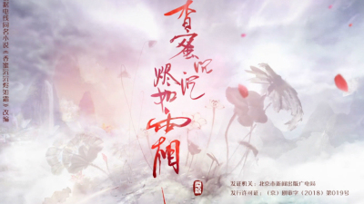 1911期影视剪辑与包装设计师班1班【O】的五星作品