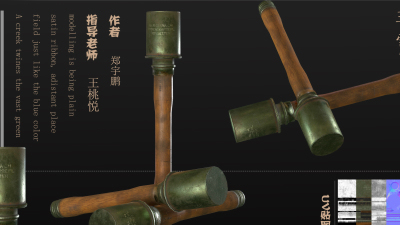 1910期游戏3D美术设计师班1班【O】的五星作品