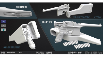 1910期游戏3D美术设计师班1班【O】的五星作品