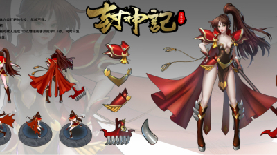 1909期游戏原画高级设计师班1班【O】的五星作品