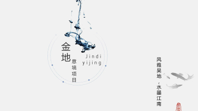 1911期室内高级设计师班2020版1班【O】的五星作品