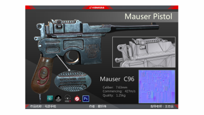 1910期游戏3D美术设计师班1班【O】的五星作品