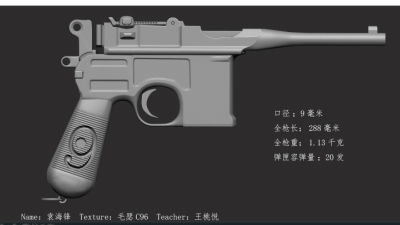 1910期游戏3D美术设计师班1班【O】的五星作品
