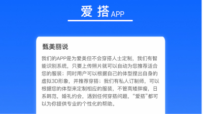1908期UI/UE高级设计师精修班1班【PT】的五星作品