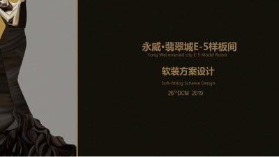 1907期室内高级设计师班1班【O】的五星作品