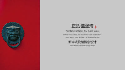 1907期室内高级设计师班1班【O】的五星作品