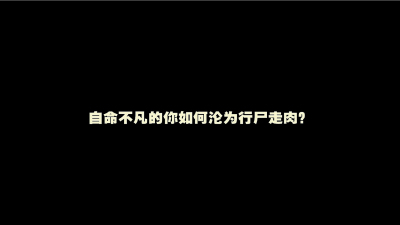 1912期影视剪辑大师班1班【PT】的五星作品