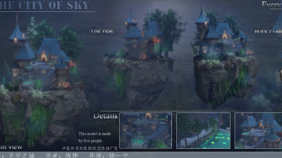 1909期游戏3D美术设计师班1班【O】的五星作品