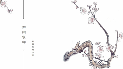 1911期室内高级设计师班2020版1班【O】的五星作品