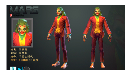 1908期游戏3D美术设计师班1班【O】的五星作品