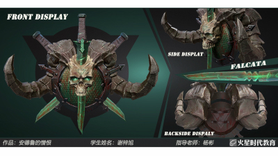 1910期游戏3D美术设计师班1班【O】的五星作品