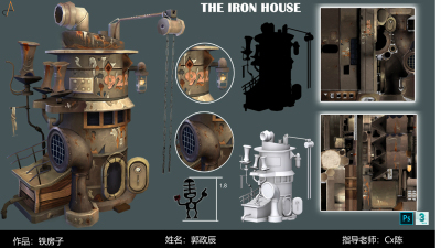1912期游戏3D美术设计师班1班【O】的五星作品