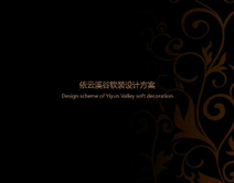 1912期室内高级设计师班2020版1班【OT】的五星作品