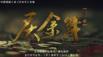 1912期影视剪辑与包装设计师班1班【OT】的五星作品