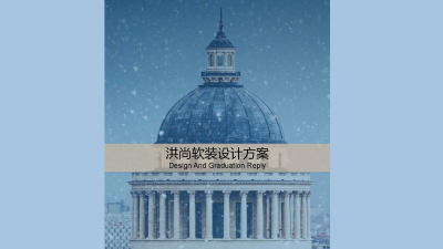 1911期室内高级设计师班2020版1班【PT】的五星作品