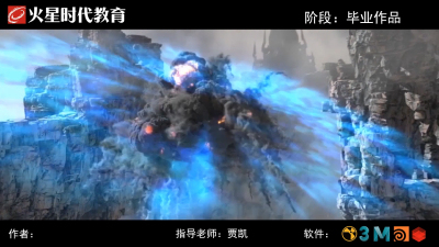 1905期影视特效设计师班1班【PT】的五星作品