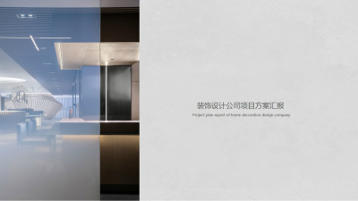 1908期室内高级设计师班1班【OT】的五星作品