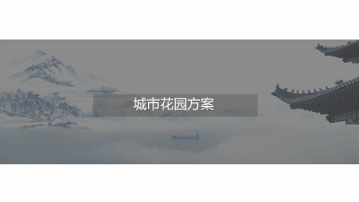 1911期室内高级设计师班2020版1班【PT】的五星作品