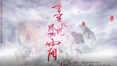 1912期影视剪辑与包装设计师班1班【O】的五星作品