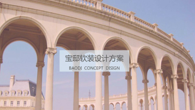 1911期室内高级设计师班2020版1班【PT】的五星作品