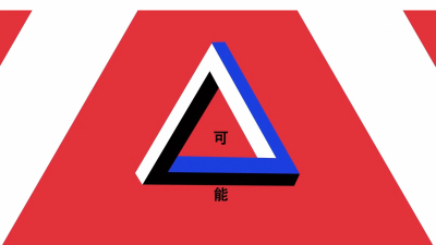 1911期影视剪辑与包装设计师班1班【O】的五星作品